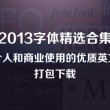 wps表格有一大段空白拉不上去